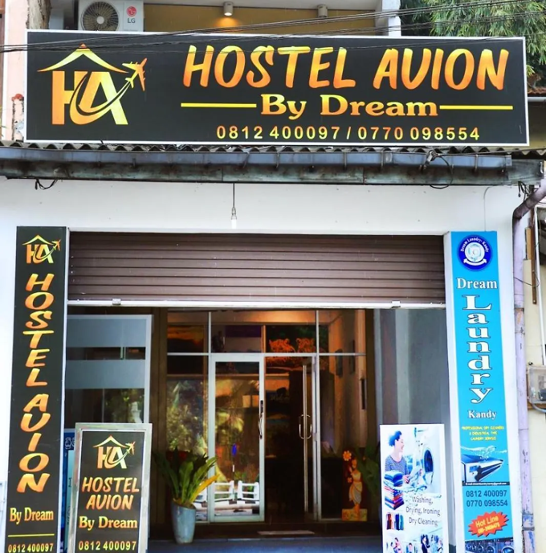 Hostel Avion Канди